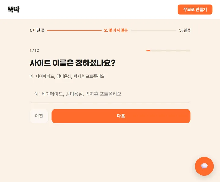 필요한 것만 골라서