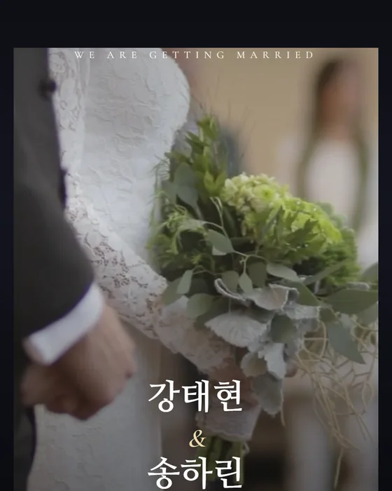 필름 청첩장